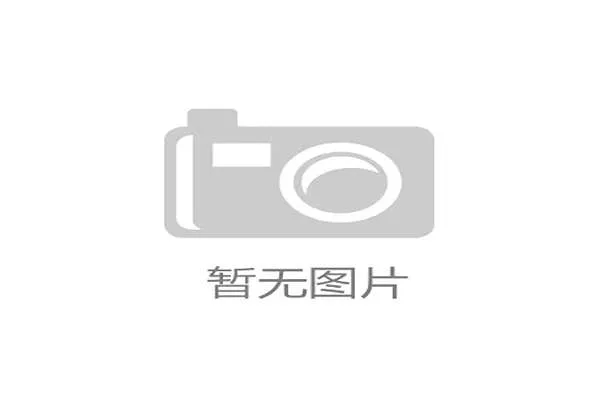 金世豪娱乐城安全保障措施全面升级确保客户隐私与资金安全