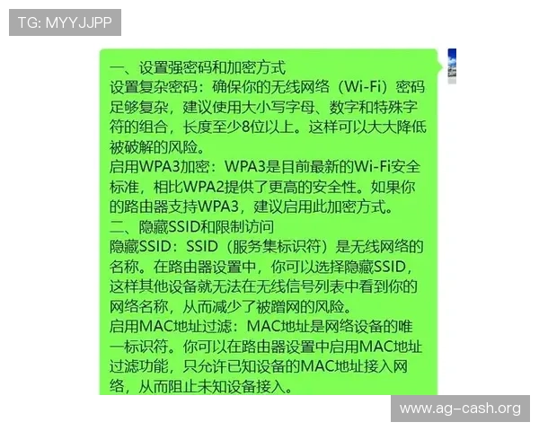 提升K8登录页面安全性的方法与防止账号被盗的实用建议