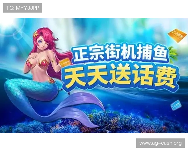 解决AG捕鱼会员登录常见问题的实用指南助你无忧畅玩捕鱼游戏