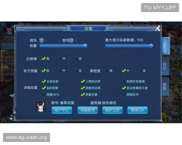 阿拉贡真人账号注册流程详解，轻松实现游戏账号快速开通