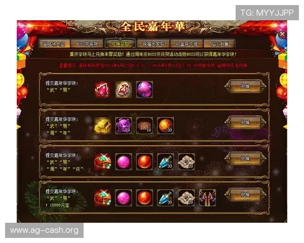178体育真人游戏攻略指南：新手必看如何快速上手并赢取丰厚奖励