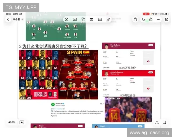 2026年世界杯西班牙对佛得角比赛期间球迷活动精彩内容及参与指南 2026年世界杯西班牙对佛得角比赛期间球迷活动精彩内容及参与指南