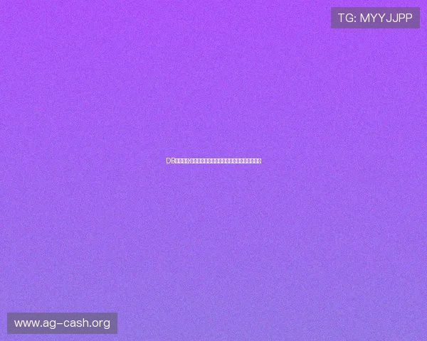 DB真人旗舰·集团优势详解：为何成为玩家首选的优质平台
