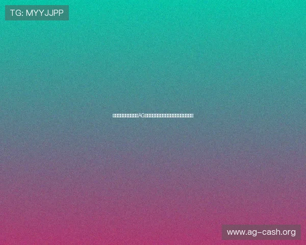 结合世界杯赛事分析的AG竞咪技巧提升竞猜准确率的实用技巧与方法